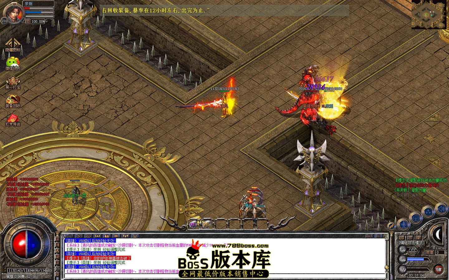 Snapshot_0053.JPG
