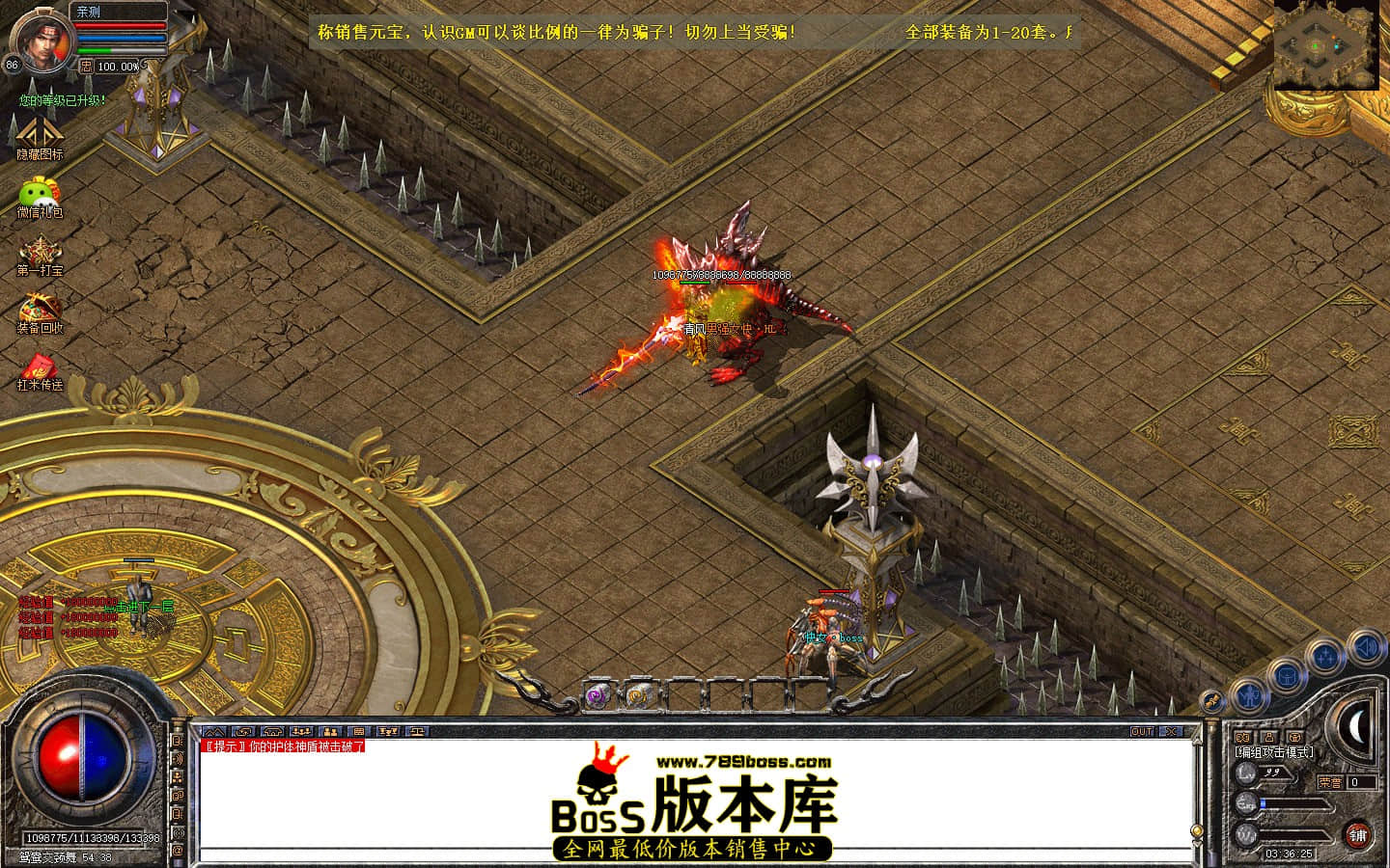 Snapshot_0052.JPG