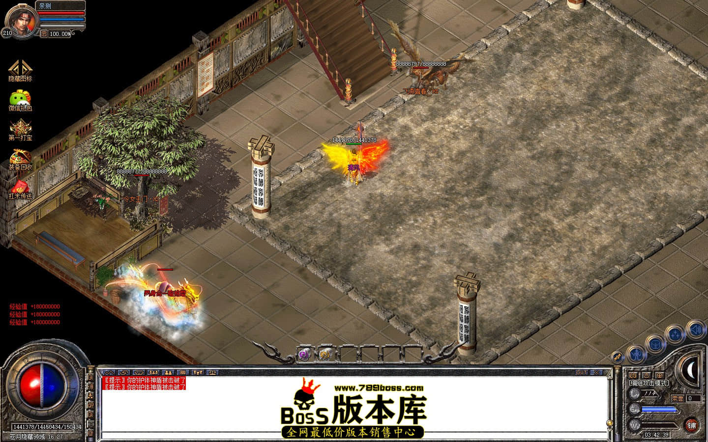 Snapshot_0061.JPG