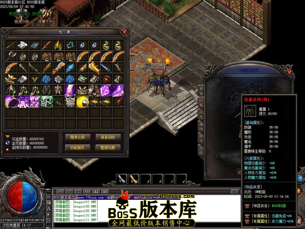 Images113压缩后.JPG