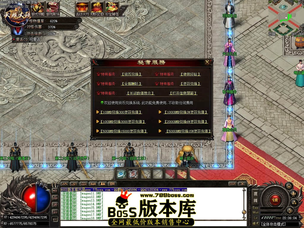 Images19压缩后.JPG