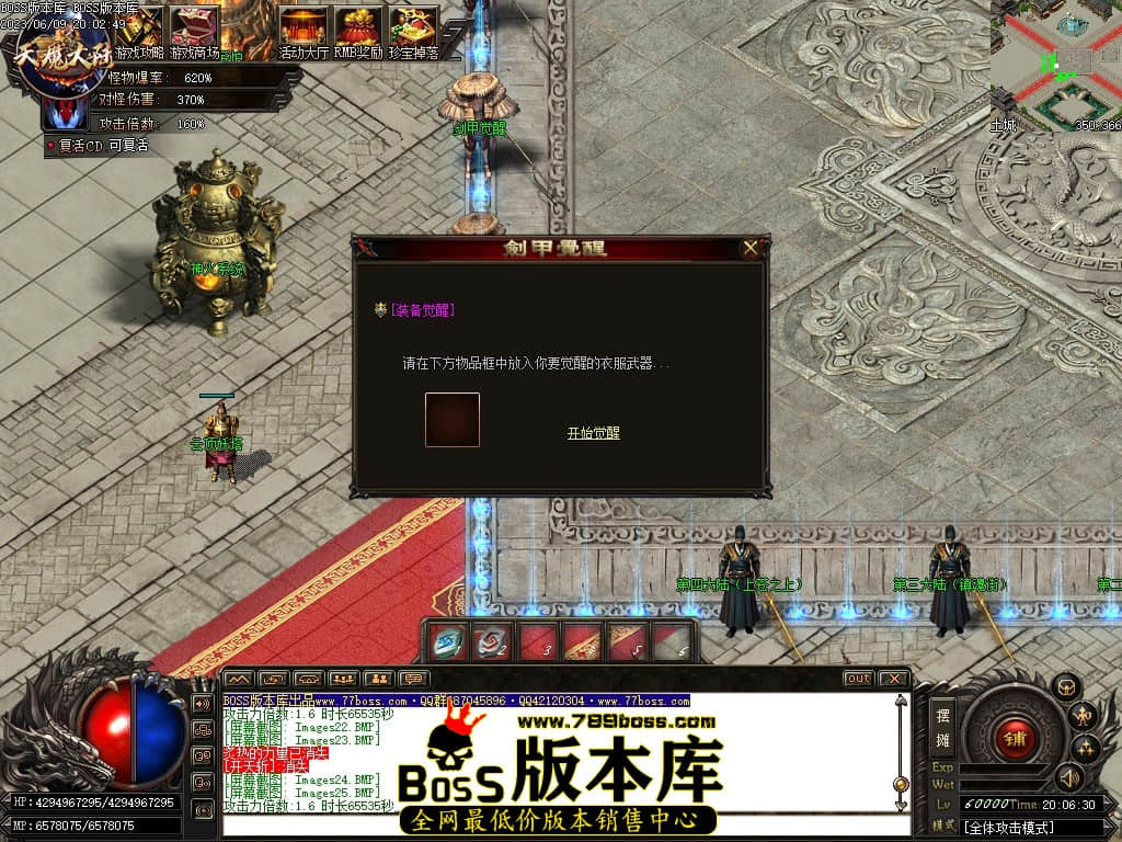 Images28压缩后.JPG