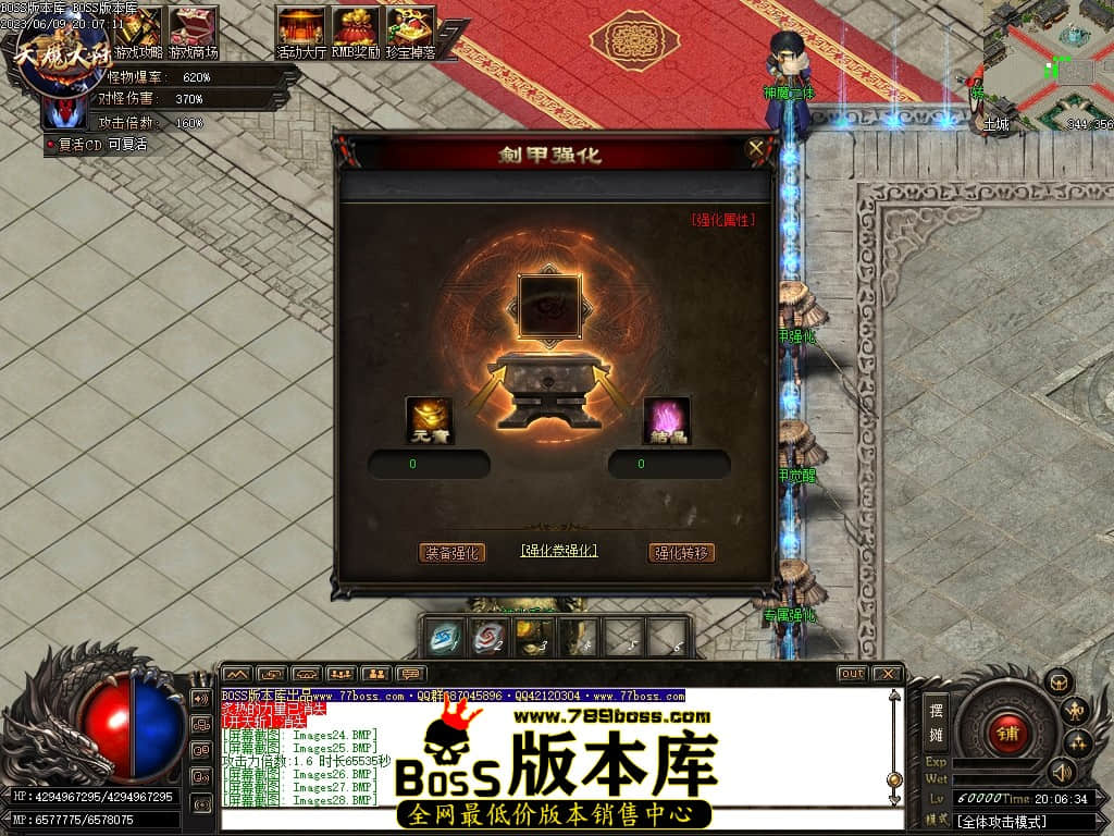 Images29压缩后.JPG