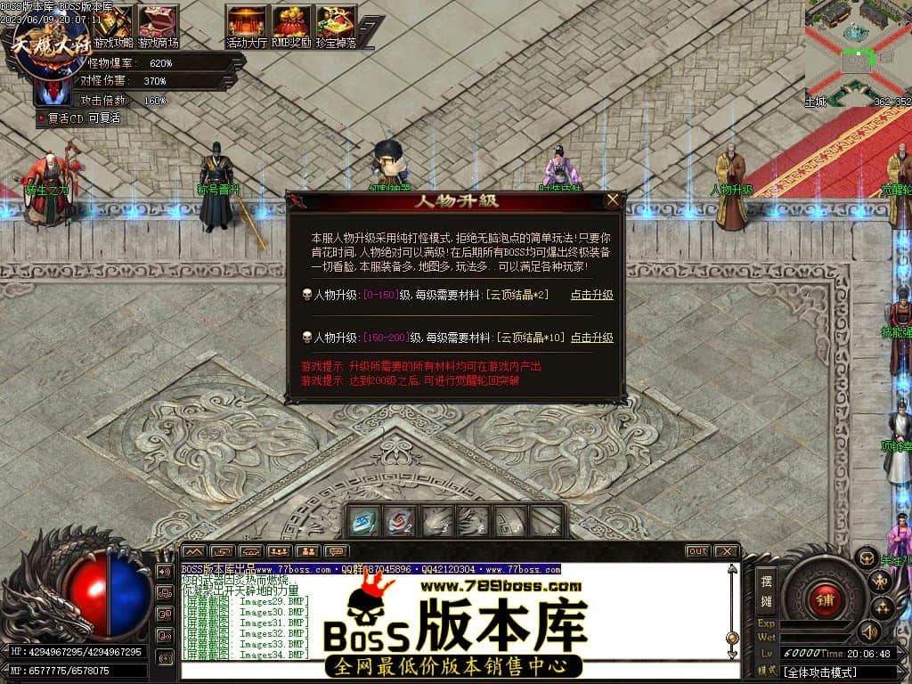 Images36压缩后.JPG