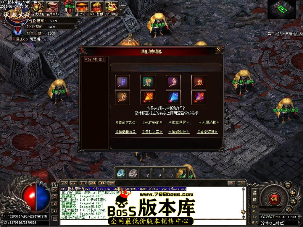 Images88压缩后.JPG