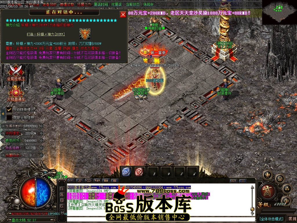 Images127压缩后.JPG