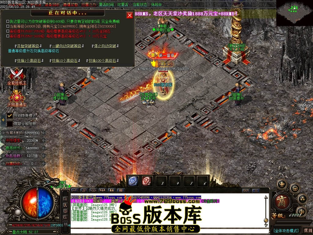 Images129压缩后.JPG