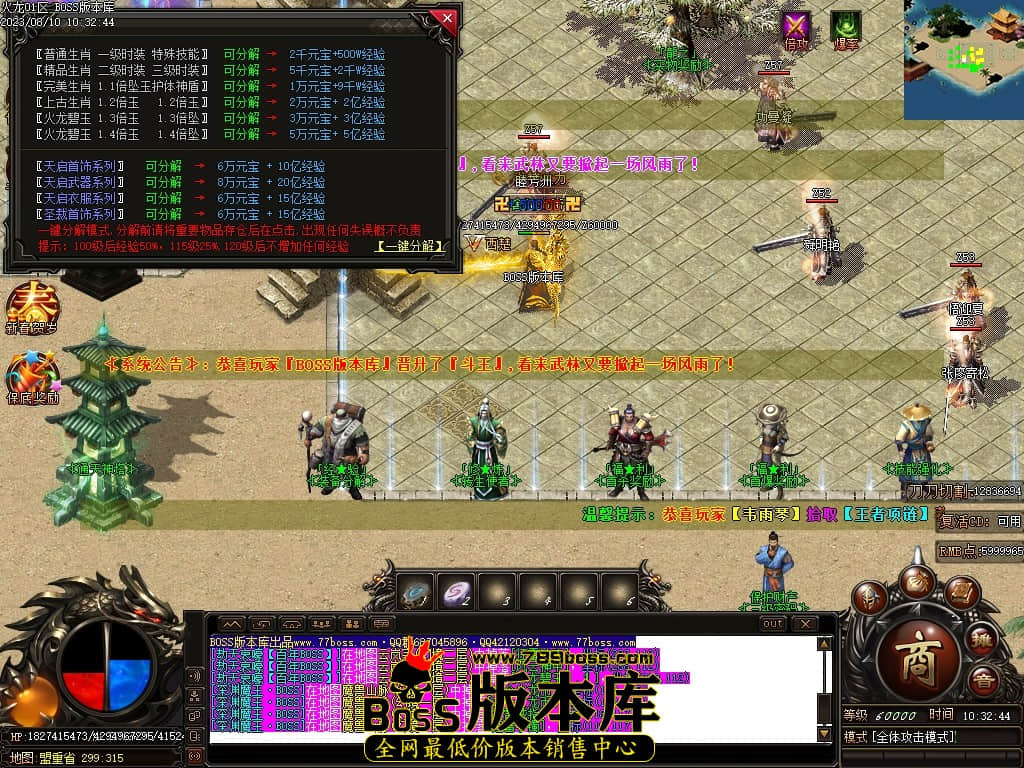 Images28压缩后.JPG