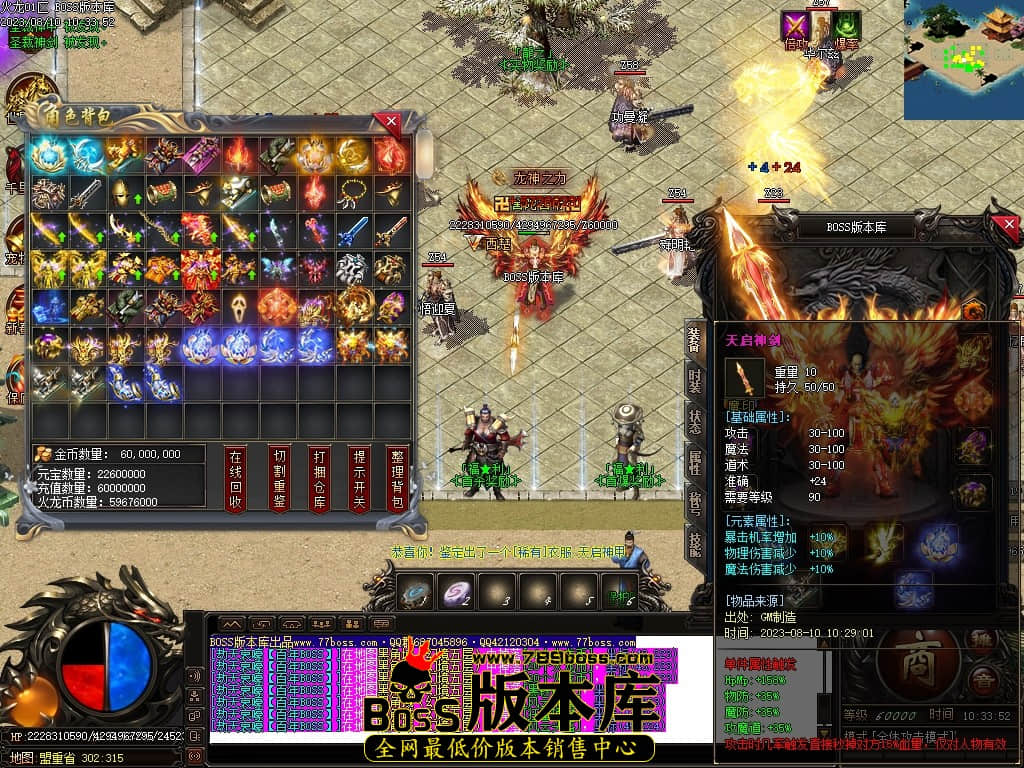 Images80压缩后.JPG