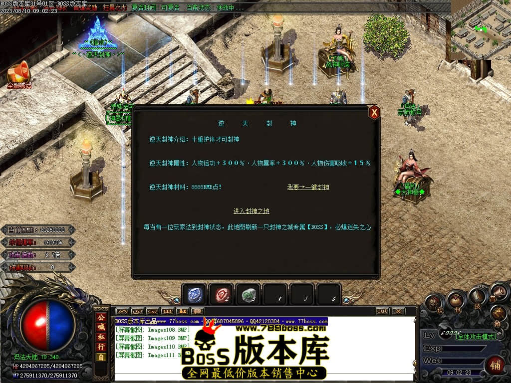 Images112压缩后.JPG