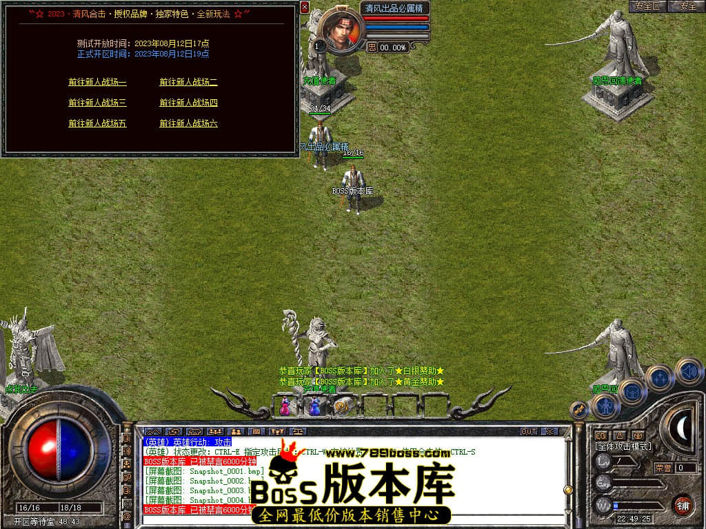 Snapshot_0005.JPG