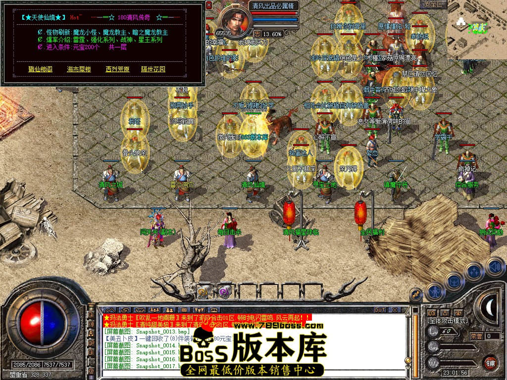 Snapshot_0018.JPG