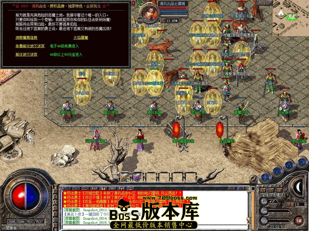 Snapshot_0016.JPG