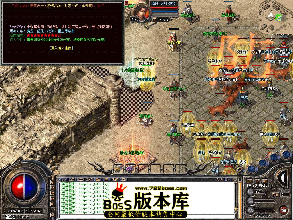 Snapshot_0029.JPG