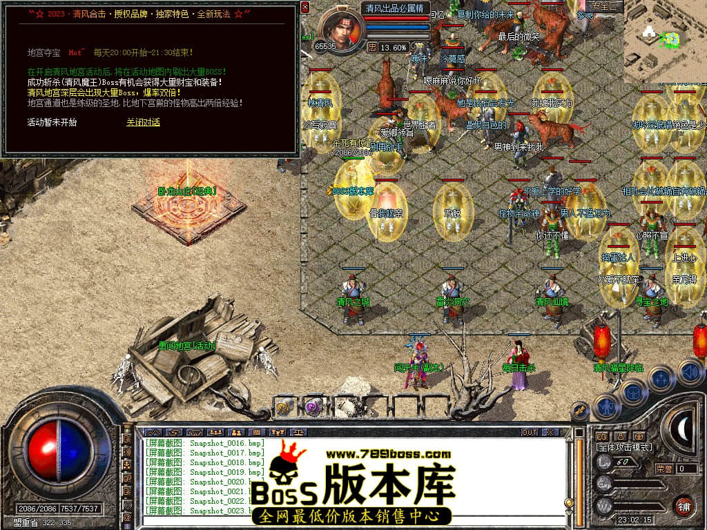 Snapshot_0024.JPG