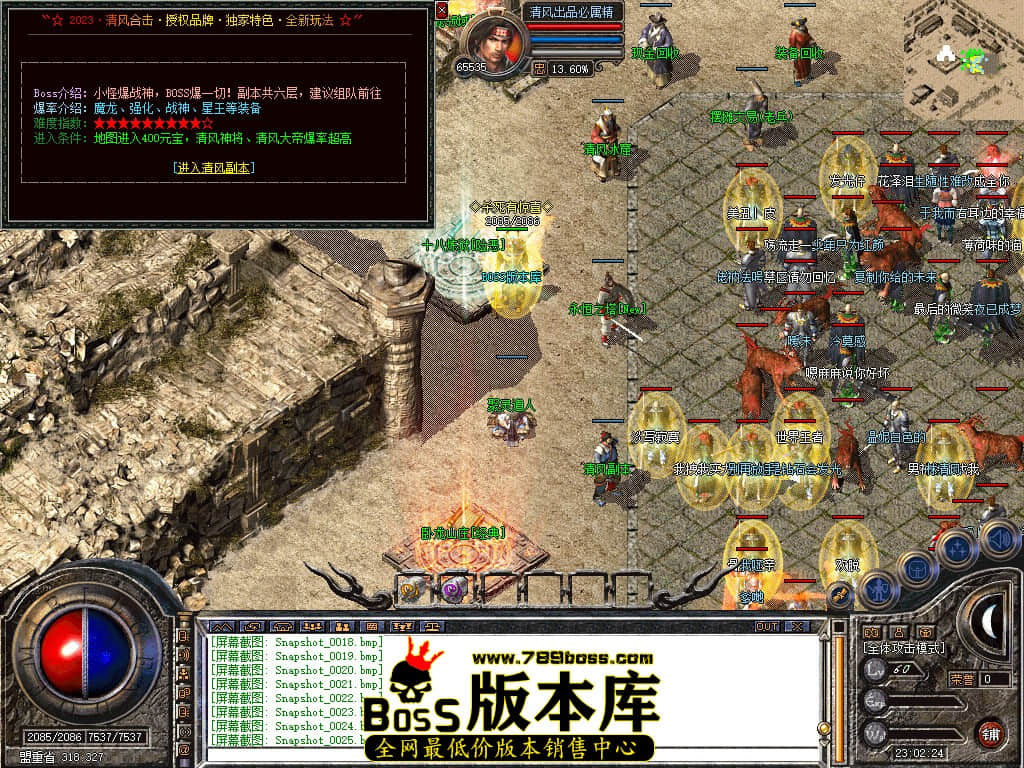 Snapshot_0026.JPG