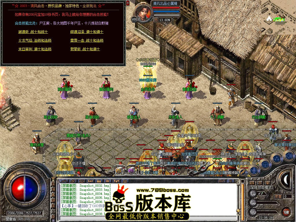 Snapshot_0039.JPG