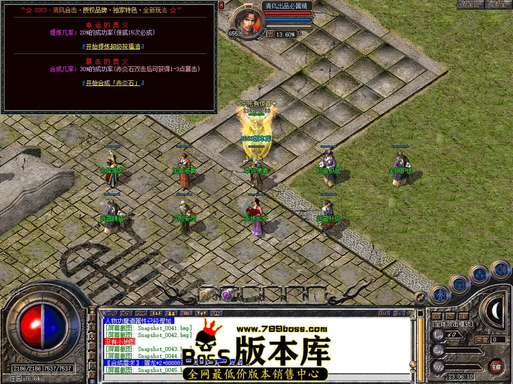 Snapshot_0046.JPG