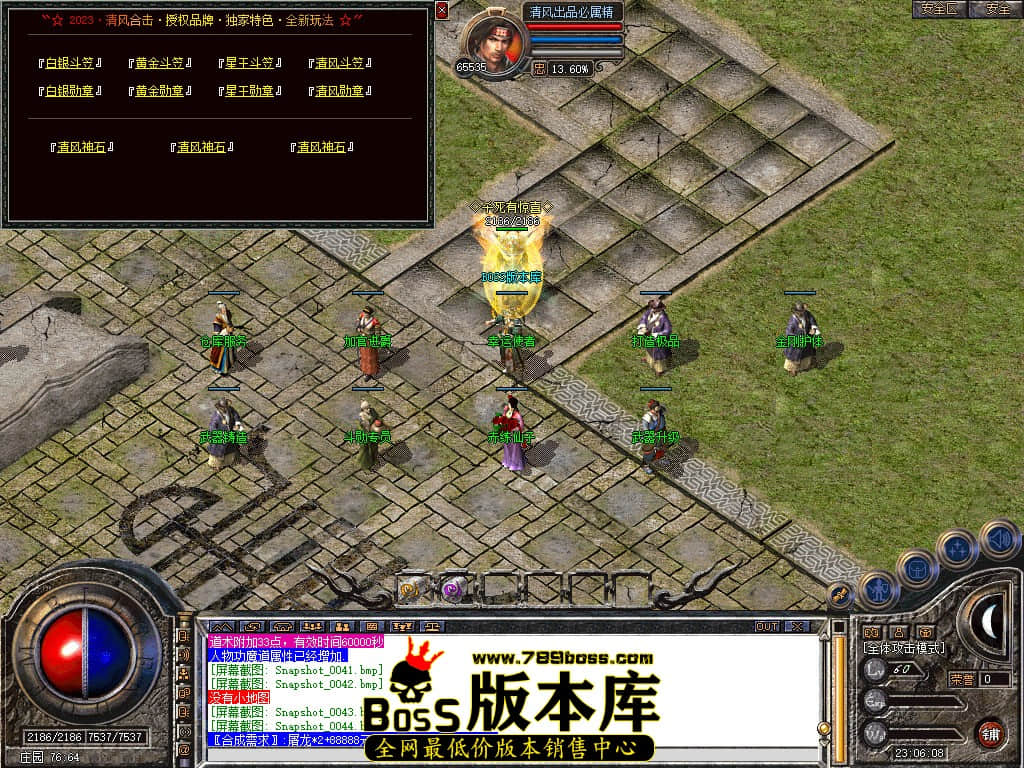 Snapshot_0045.JPG