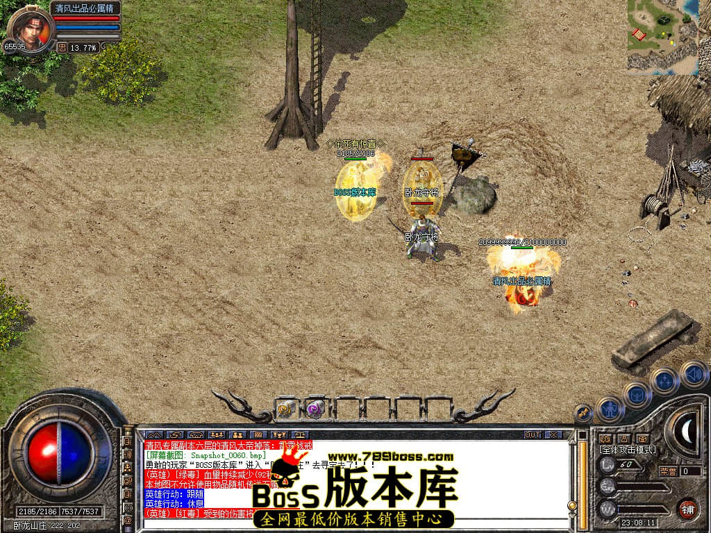 Snapshot_0061.JPG