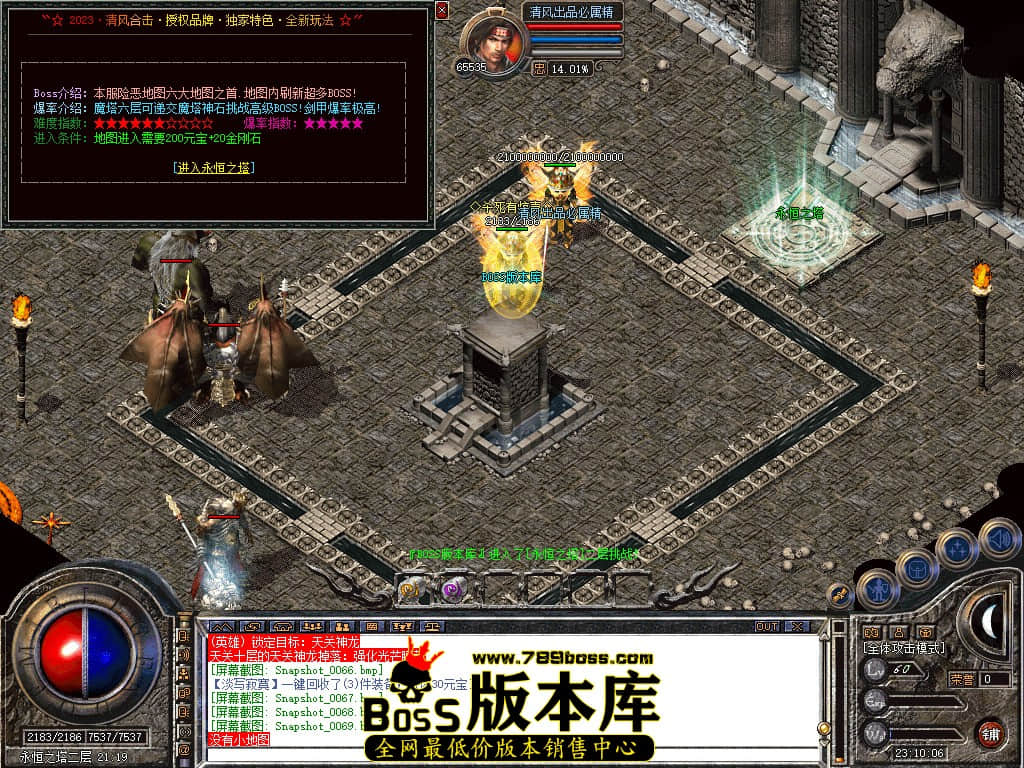 Snapshot_0070.JPG