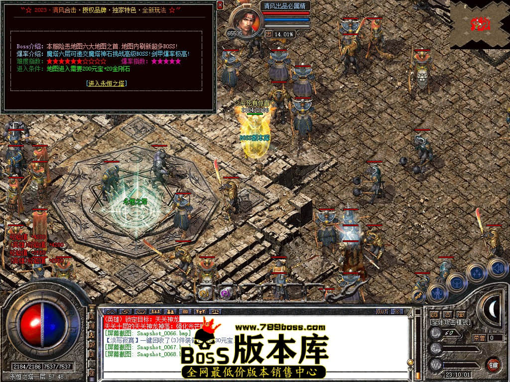 Snapshot_0069.JPG