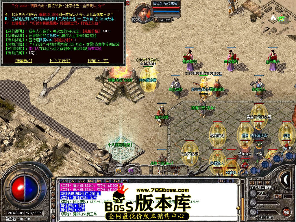 Snapshot_0080.JPG
