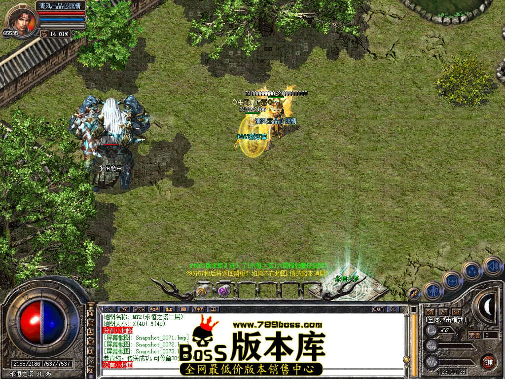 Snapshot_0074.JPG