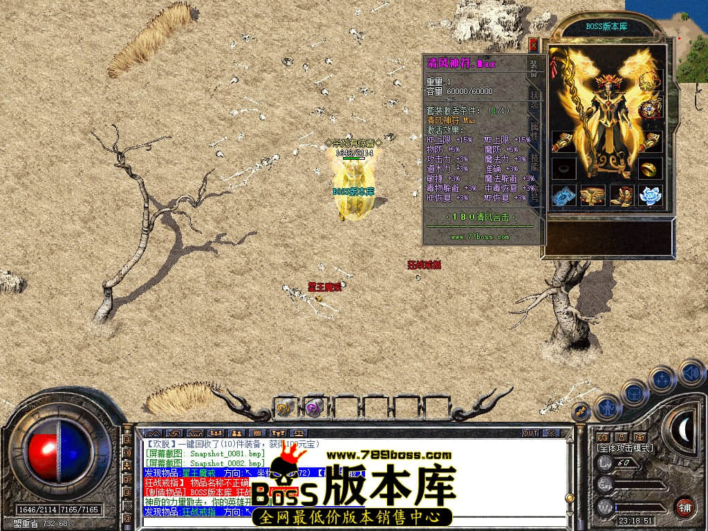 Snapshot_0083.JPG