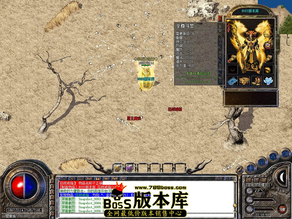 Snapshot_0087.JPG