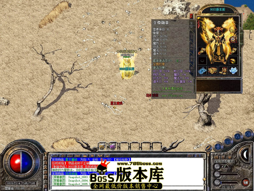 Snapshot_0086.JPG