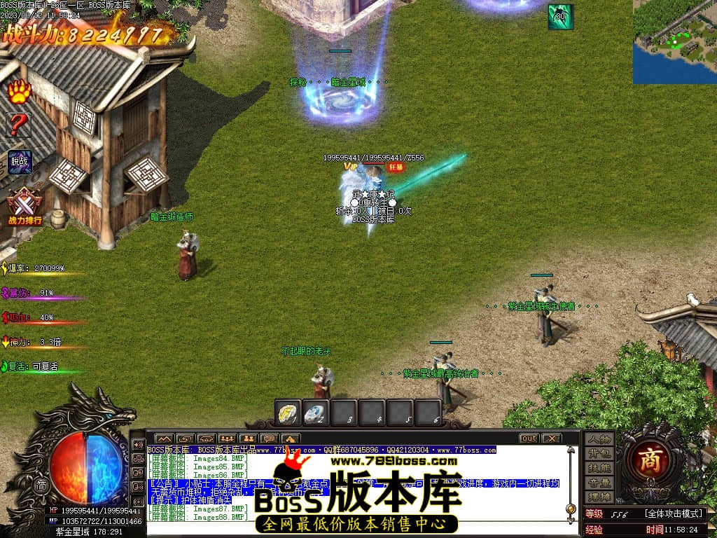 Images89压缩后.JPG