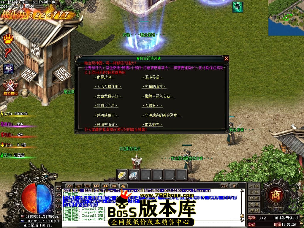 Images91压缩后.JPG