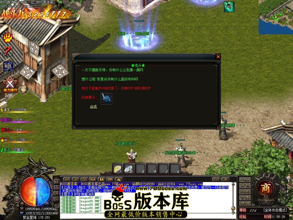 Images92压缩后.JPG