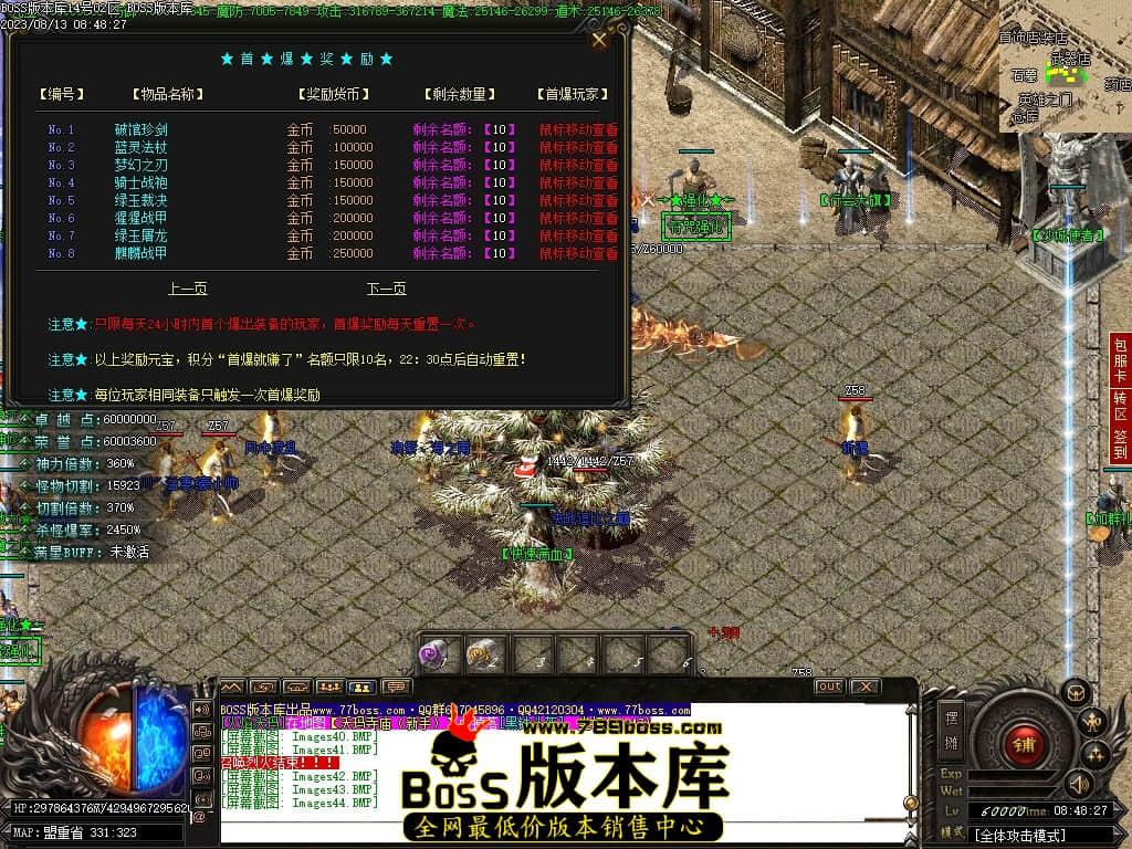 Images45压缩后.JPG