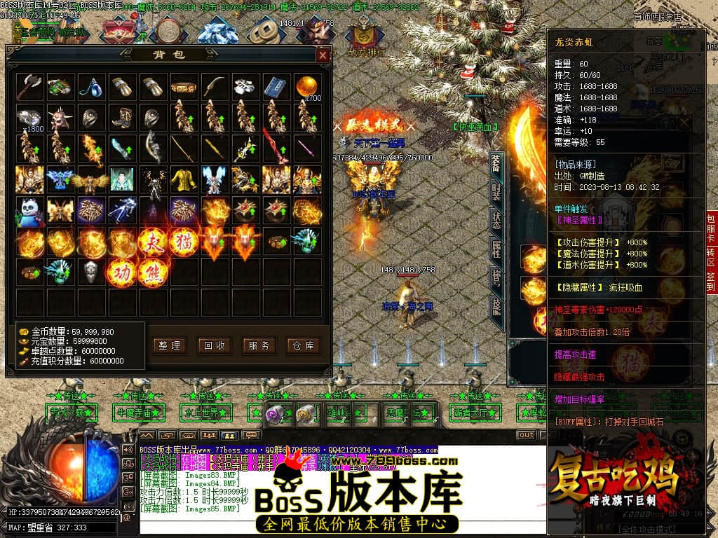 Images86压缩后.JPG