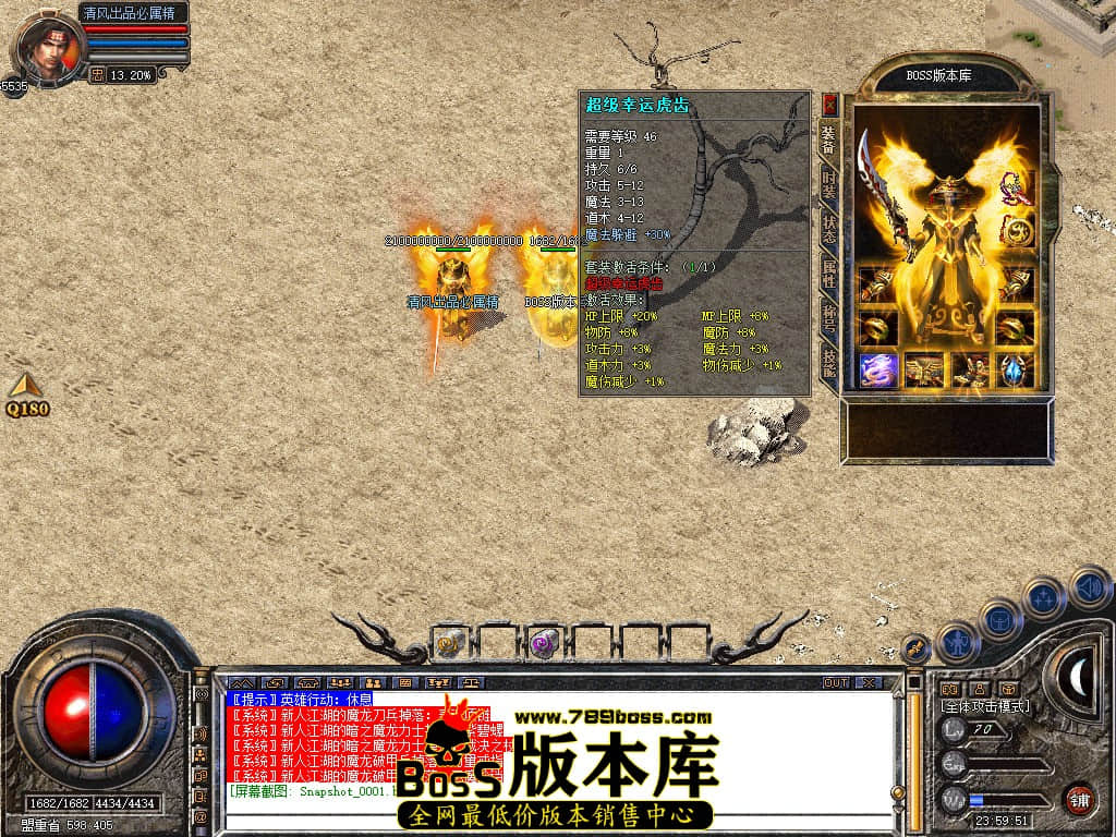 Snapshot_0002.JPG