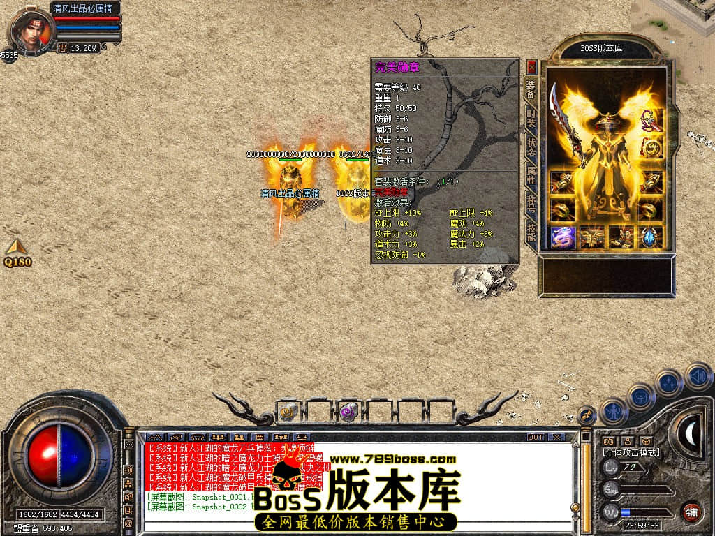 Snapshot_0003.JPG