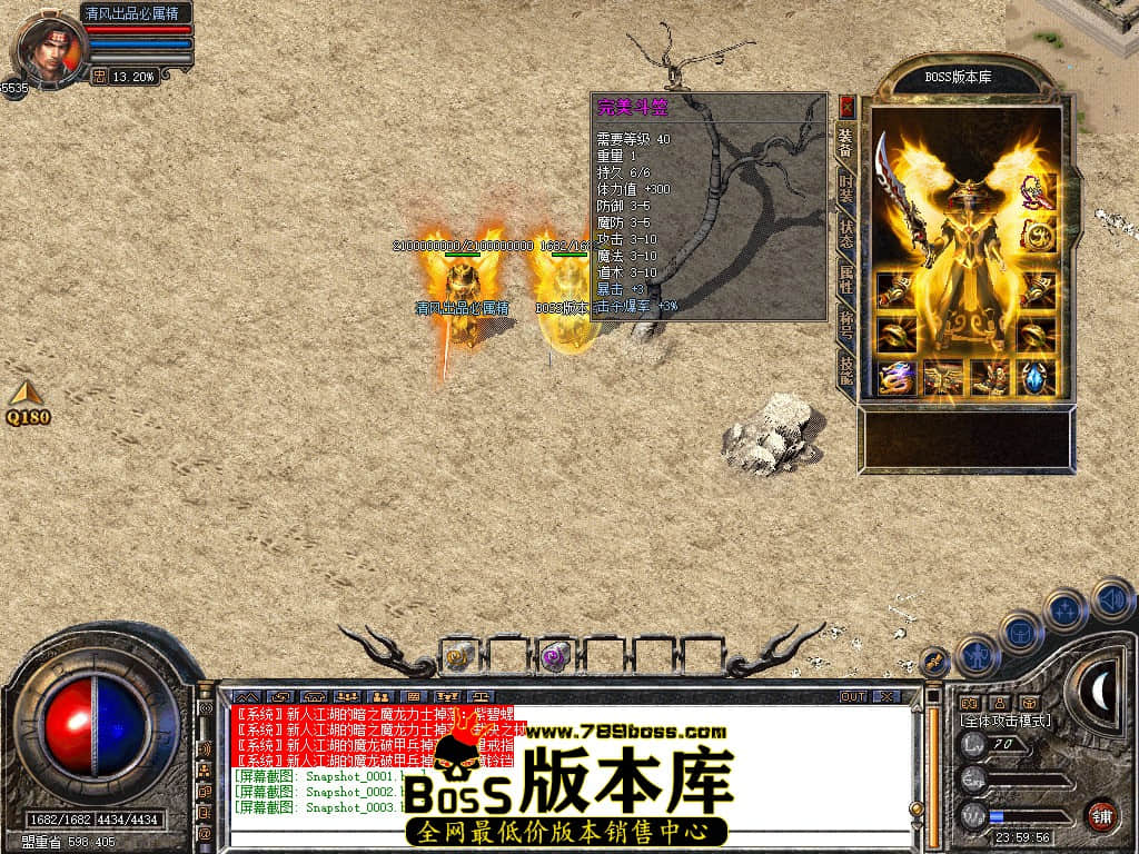 Snapshot_0004.JPG