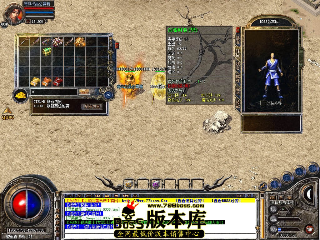 Snapshot_0008.JPG