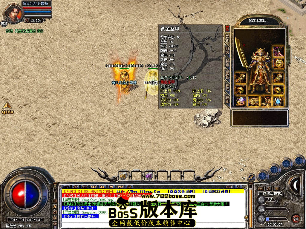Snapshot_0007.JPG