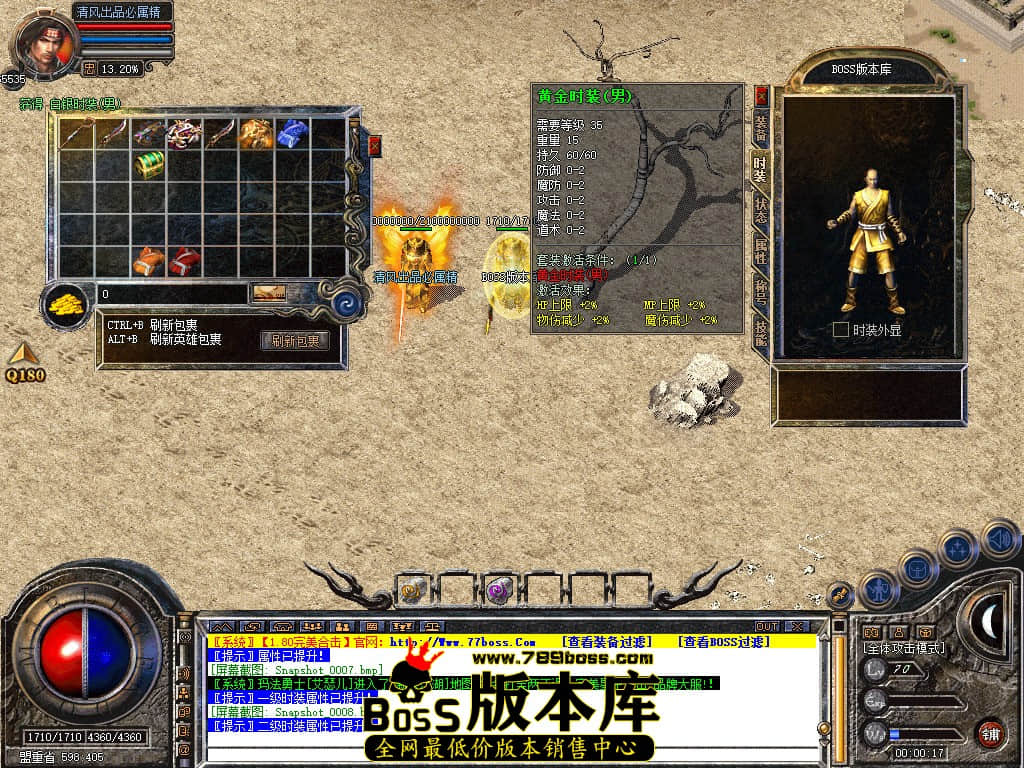 Snapshot_0009.JPG