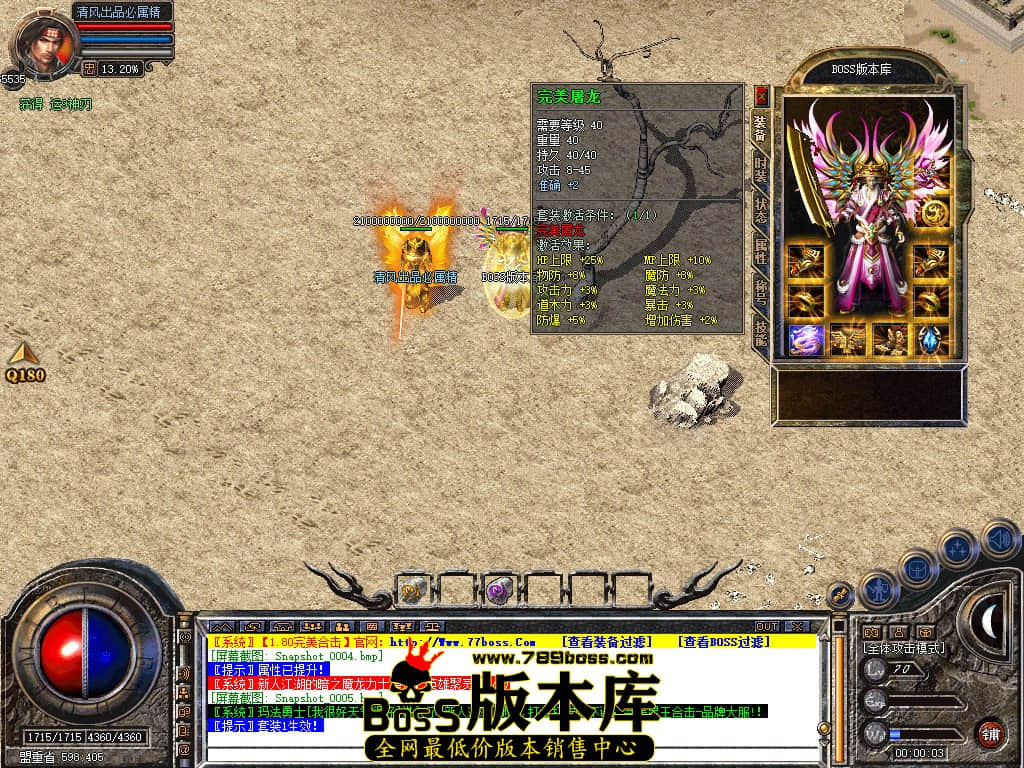 Snapshot_0006.JPG