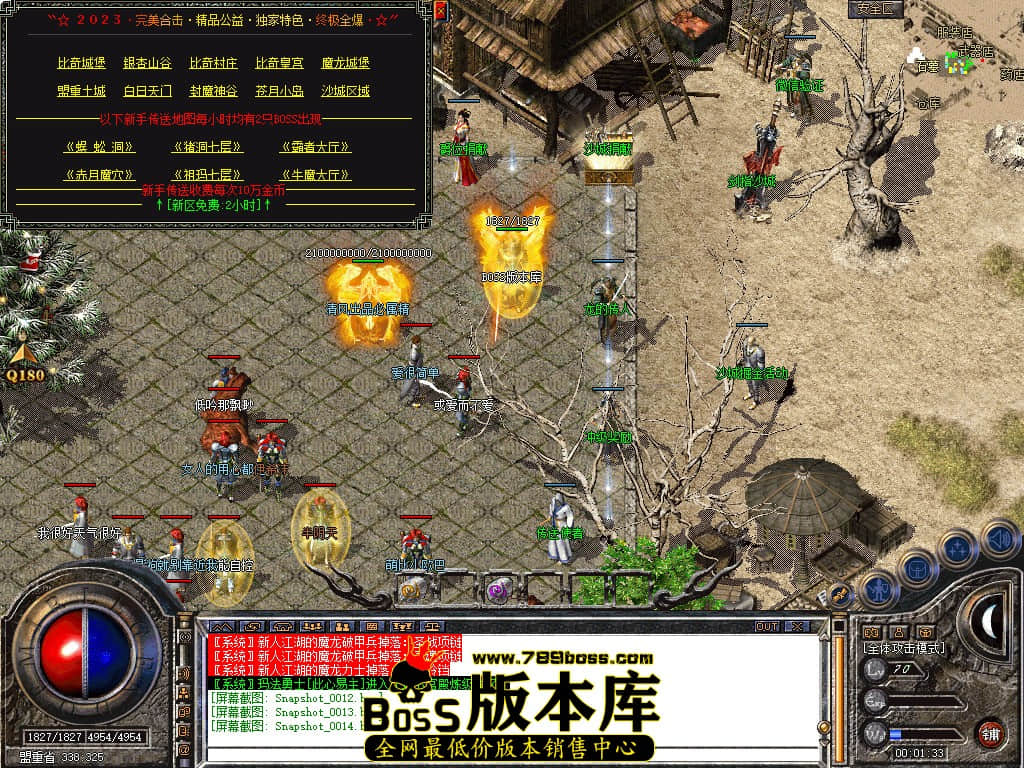 Snapshot_0015.JPG
