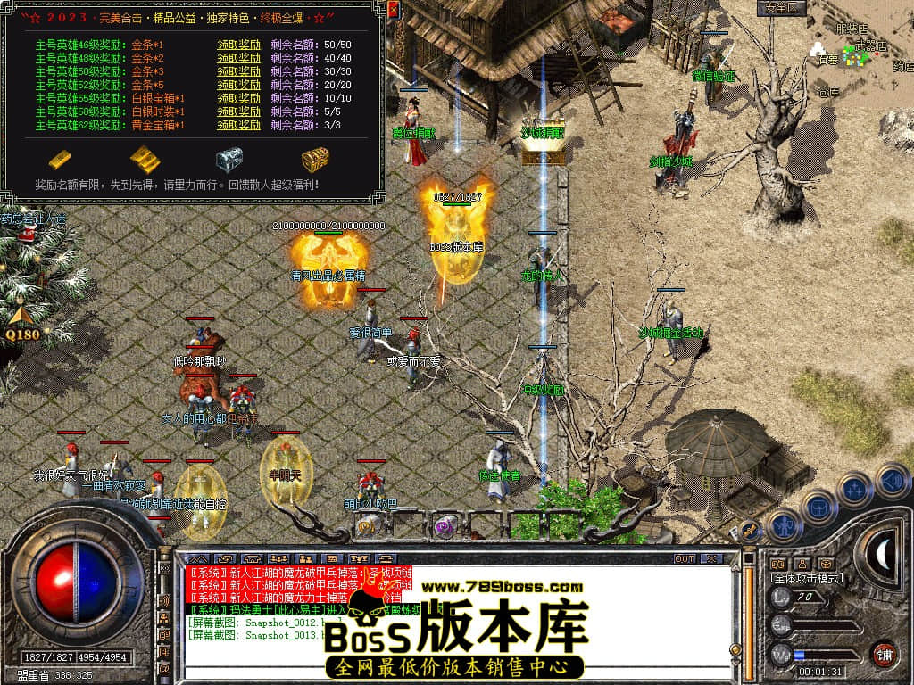 Snapshot_0014.JPG