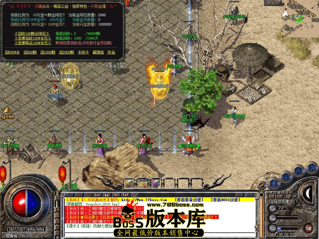 Snapshot_0016.JPG