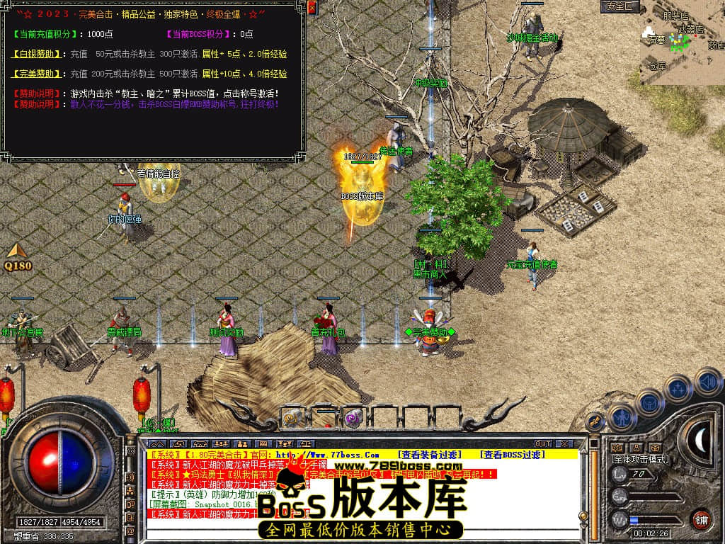 Snapshot_0017.JPG
