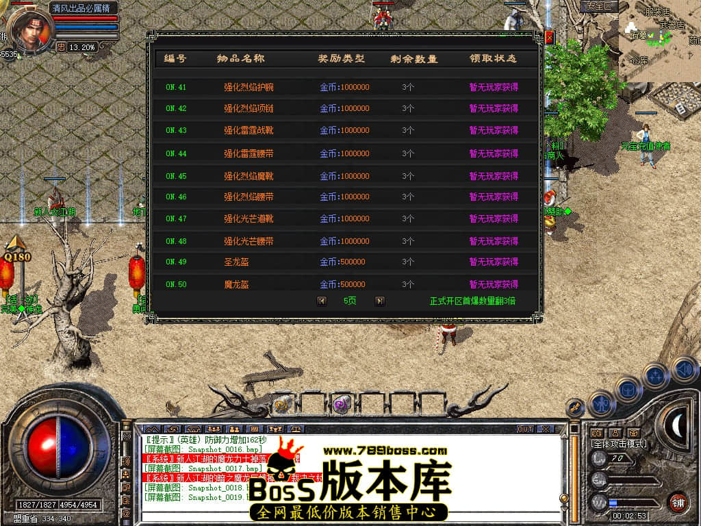 Snapshot_0020.JPG