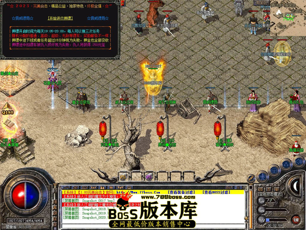 Snapshot_0021.JPG