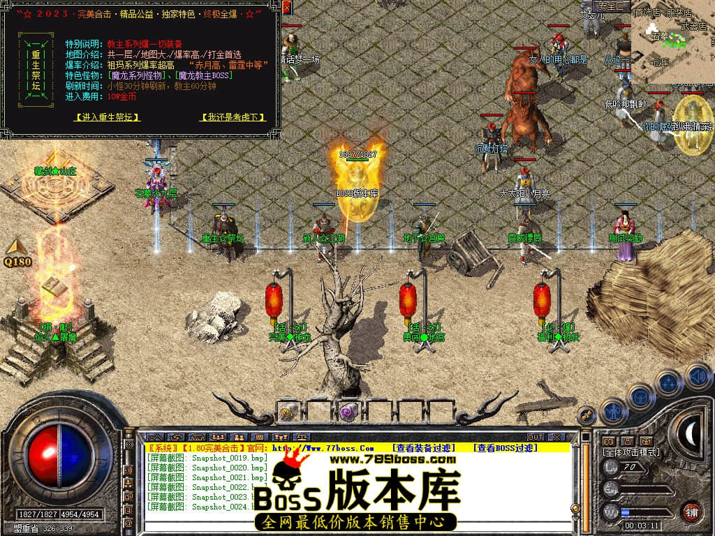 Snapshot_0025.JPG